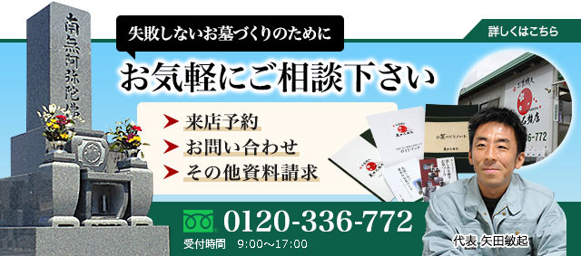 お気軽にご相談下さい