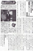 2009年2月 月刊石材