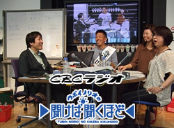 CBCラジオ「つボイノリオの聞けば聞くほど」番組内コーナー『お墓にかようび』出演中