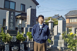 青木様 浜松市在住
